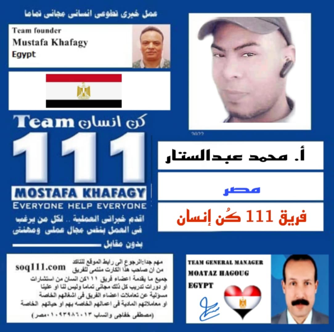 معرض الصور